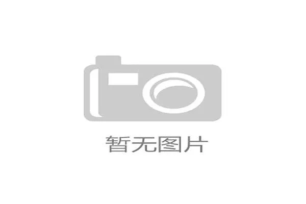 荷兰皇家垒球协会年度颁奖，最佳球员、最佳投手等八大奖项揭晓