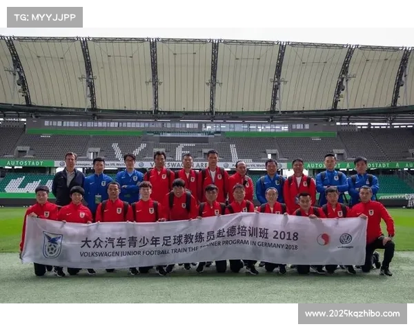 沃尔夫斯堡加大青训投资 新基地预计2026年投入使用