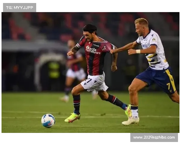 博洛尼亚主场迎战萨索洛，双方1-1握手言和