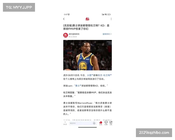 皮尔斯谈杜兰特-小号事件-:年轻球员会用表现回应质疑 皮尔斯谈杜兰特-小号事件-:年轻球员会用表现回应质疑